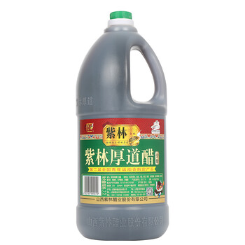 紫林 厚道醋 2.2L食品类商品-全利兔-实时优惠快报