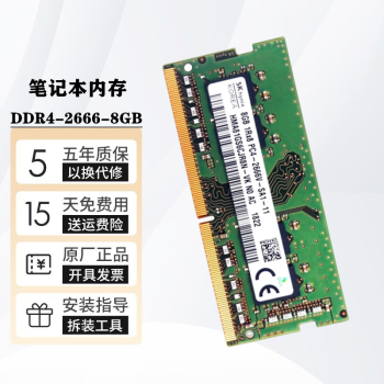 MSI΢GE62 GL62M GS63 GP62 GF63ʼǱڴ 8G DDR4  2666Mhz