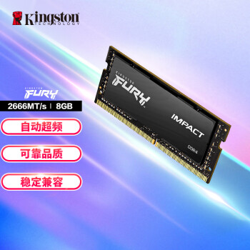 ʿ (Kingston) FURY 8GB DDR4 2666 ʼǱڴ Impact籩ϵ 
