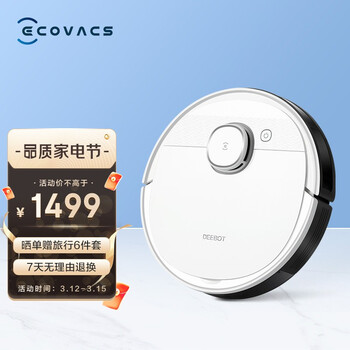 科沃斯 Ecovacs T5 Fun 扫地机器人扫拖一体智能家用吸尘器激光导航规划全自动扫拖地机地。 智慧扫拖 旗舰T5 Fun