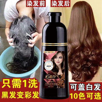 whiteangel染发膏怎么样，属于什么档次
