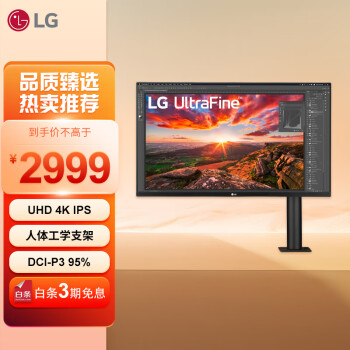 LG 31.5Ӣ 4K HDR Type-C60W IPS ɫ Ergo幤ѧ֧ FreeSync 칫ʾ32UN880