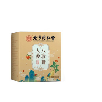 北京同仁堂怡美堂人参八珍膏大姨妈枸杞调理桂圆气血300g盒