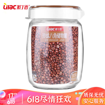 
                                        
                                                            紫丁香 1.5L玻璃防潮密封罐玲珑八角储物罐S91500（颜色随机发货）                