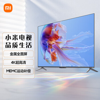 京东百亿补贴：MI 小米 EA Pro系列 L75M9-EP 液晶电视 75英寸 4K家电类商品-全利兔-实时优惠快报