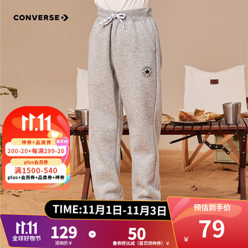 CONVERSE 匡威 童装男童保暖加绒长裤 岩岭灰(冬季加绒) 130/56(7)母婴玩具类商品-全利兔-实时优惠快报