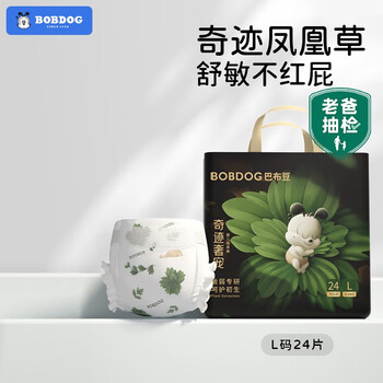 BoBDoG 巴布豆 奇迹奢宠 婴儿纸尿裤 L24片母婴玩具类商品-全利兔-实时优惠快报