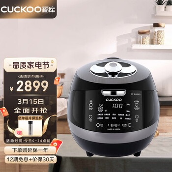 福库CUCKOO韩国原装进口IH电磁加热钻石聚能内胆智能预约极家用高压电饭煲CRP-BH0650FD （3L 2-6人份）