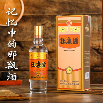 杜康 酒 金标小酒52度150ml品鉴装 纯粮固态国标优级高度白酒500ml食品类商品-全利兔-实时优惠快报