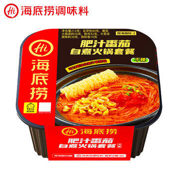 海底捞 自热火锅方便速肥汁番茄火锅懒人食品早餐夜宵212g旅行速食食品类商品-全利兔-实时优惠快报