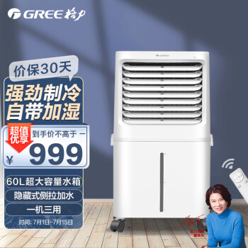 GREE䡿ÿյˮ併ҶСյ KS-40X60DagL