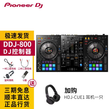 Pioneer DJ ȷ DDJ800 DDJ1000SRT һ ưɰֱ DDJ-800+CUE1