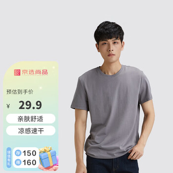学生专享、PLUS会员：DAVID&GLEASON 男士纯色T恤 JD3002服饰鞋包类商品-全利兔-实时优惠快报