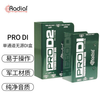 Radial J48 JDI PROd2 PRO 48 PRO AV2 JDI SB-5ֳ̨ݳDI PRO DIͨԴ