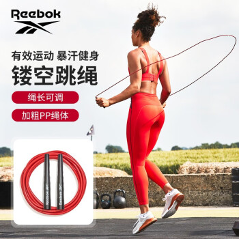 Reebok锐步跳绳体能锻炼用绳成人男女儿童日常健身运动训练 黑红色