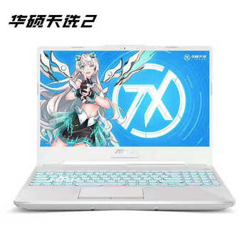 华硕(asus)天选2 15.6英寸游戏笔记本电脑