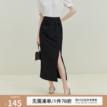 范思蓝恩 23FS12449法式a字高腰半身裙女夏2023新款气质开叉长裙子 黑色 L服饰鞋包类商品-全利兔-实时优惠快报