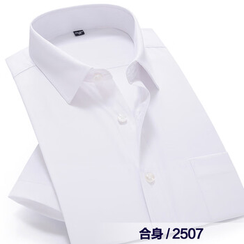 金盾 男士短袖衬衫加肥加大码 短袖2507纯白 47服饰鞋包类商品-全利兔-实时优惠快报