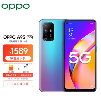 OPPO A95 8+128GB 曙光 双模5G 4300mAh大电池 30W疾速快充 OLED超清护眼屏 4800万三摄 全面屏轻薄拍照手机