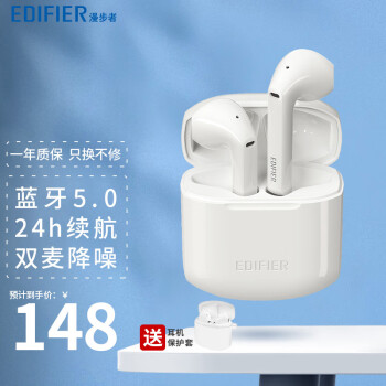 漫步者（EDIFIER） LolliPods 真无线蓝牙耳机半入耳式降噪运动触控华为小米苹果手机通用 标准版 白色