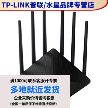 TP-LINK TL-WDR7660  1900M˫Ƶ·ôǽwifiŴ TL-WDR7660ǧչ