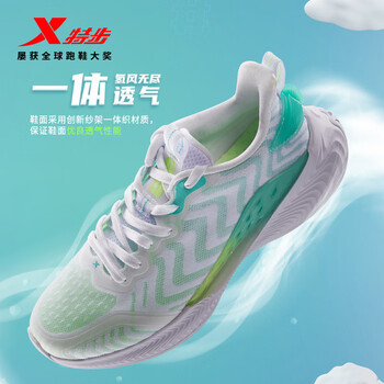 XTEP 特步 动力巢氢风科技4.03-杨柳春风 41运动户外类商品-全利兔-实时优惠快报