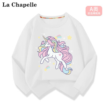 LA CHAPELLE MINI拉夏贝尔女童纯棉长袖夏季2023新款儿童女宝宝春秋薄款t恤上衣服 白色独角兽 130全利兔-实时优惠快报