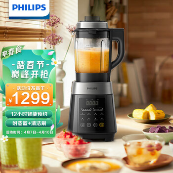 飞利浦（PHILIPS） 破壁机多功能家用豆浆机加热蒸煮破壁料理机搅拌机辅食机榨汁机绞肉机HR2089/90
