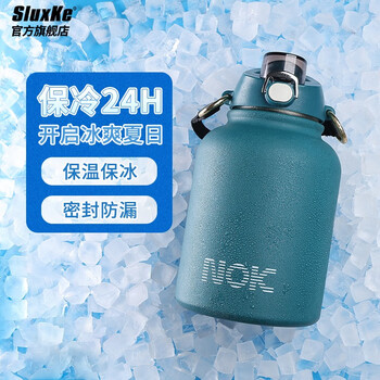 SLUXKE 双层304不锈钢保温杯1.6L绿*杯盖锁扣随机日用百货类商品-全利兔-实时优惠快报
