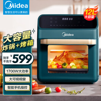 美的（Midea）空气炸锅大容量家用12L智能触屏多功能透明可视无油低脂不粘电炸锅电炸烤箱炸烤一体 12L可视l智能触屏l墨绿色KZ120Q7-400