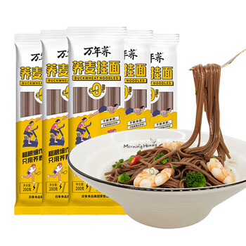 BAIXIANG 白象 挂面 0脂肪荞麦面 黑麦荞麦挂面 40%荞麦 拌面200g*5包全利兔-实时优惠快报