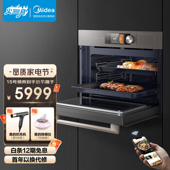 美的（Midea）嵌入式微蒸烤炸4合1一体机 50L大容量彩屏操控微波炉蒸箱烤箱R5 APP掌控搪瓷内胆BG5050W