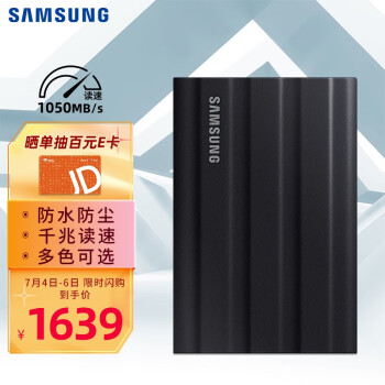 三星（SAMSUNG）2TB Type-c USB 3.2 移动固态硬盘（PSSD）T7 Shield 暗夜黑 NVMe传输速度1050MB/s 轻巧时尚