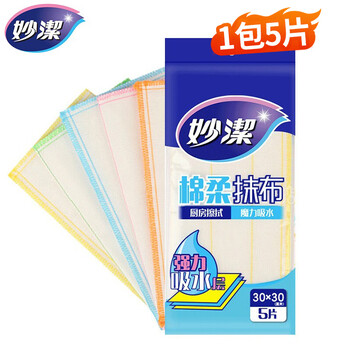 妙潔 妙洁抹布棉柔洗碗布百洁布吸水除尘去油污洗碗神器擦桌布厨房擦布 1包5片装日用百货类商品-全利兔-实时优惠快报
