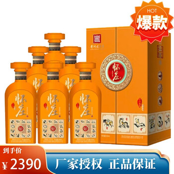 怀庄 贵州茅台镇坤沙粮食酒酱香型白酒 53度 酱酒 整箱装 十二生肖纪念酒500ml*6瓶食品类商品-全利兔-实时优惠快报