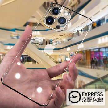 韩诺 苹果14promax手机壳 iphone14 pro max保护套镜头全包透明防摔PLUS硬壳 14ProMax【全透明】一体护镜全包壳-配钢化膜
