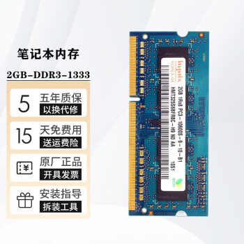 JQSK ʿ 4GB PC3 10600 8GB PC3L 12800 ʼǱڴ 2G DDR3 1333 ʼǱڴ