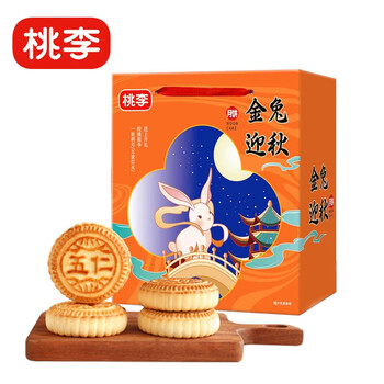 有券的上：桃李 金兔迎秋月饼礼盒 8口味 800g全利兔-实时优惠快报