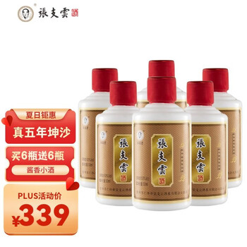 京东PLUS：張支雲 标五酱香型白酒53度贵州茅台镇坤沙酒高度小瓶白酒 50ml*6瓶食品类商品-全利兔-实时优惠快报