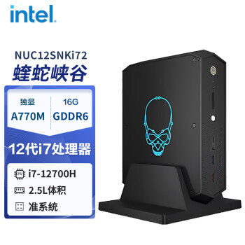 intel 英特尔 NUC12SNKi72 十二代酷睿版 家用迷你台式机 黑色（酷睿i7-12700H、A770M）