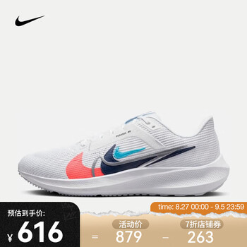 NIKE 耐克 男子公路跑步鞋 PEGASUS 40 PREMIUM FB7179-100 40.5运动户外类商品-全利兔-实时优惠快报