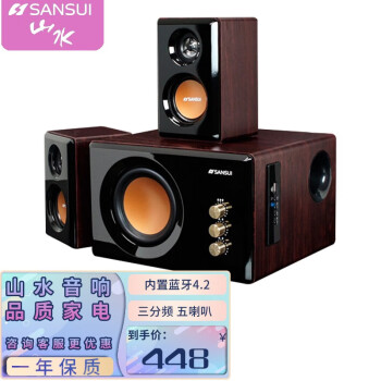 ɽˮ(sansui)62Dý2.1ڱʼǱ̨ʽֻԴ 32B