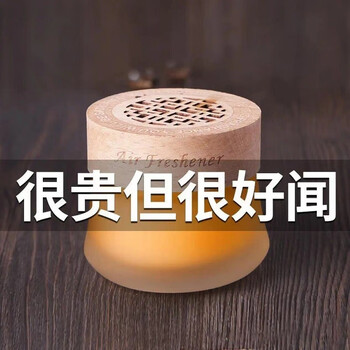 美洁尘 车载香薰 3瓶装全利兔-实时优惠快报