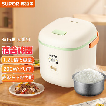 SUPOR 苏泊尔 SF12FB627B 电饭煲 1.2L 牛油果色家电类商品-全利兔-实时优惠快报