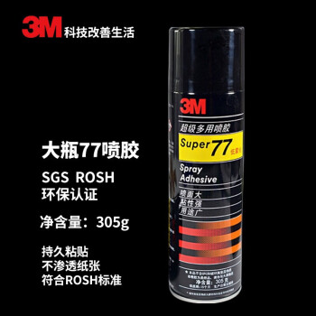 3m๦ǿ罺 ζֽͽˮ ýճ 77#罺 305g