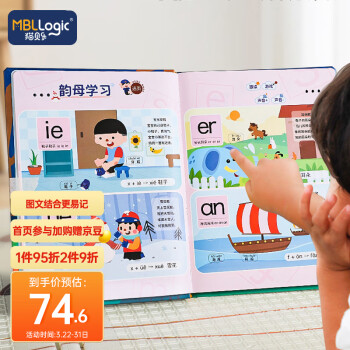 猫贝乐 儿童早教玩具早教机拼音拼读训练点读书 幼儿园汉语识字认知卡有声学习点读机 男女孩生日礼物0-6岁