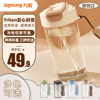 JoyoungȱTritanϱɲ˲˫ˮѧЯ -ˡ500ml˫ǡ