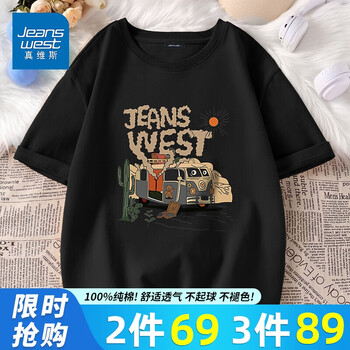 JEANSWEST 真维斯 潮牌男士纯棉短袖T恤服饰鞋包类商品-全利兔-实时优惠快报