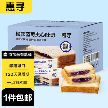 惠寻 蓝莓味夹心吐司面包 300g食品类商品-全利兔-实时优惠快报