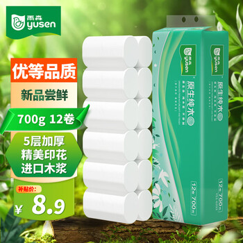雨森（YUSEN）原生纯木无芯卷纸12卷日用百货类商品-全利兔-实时优惠快报